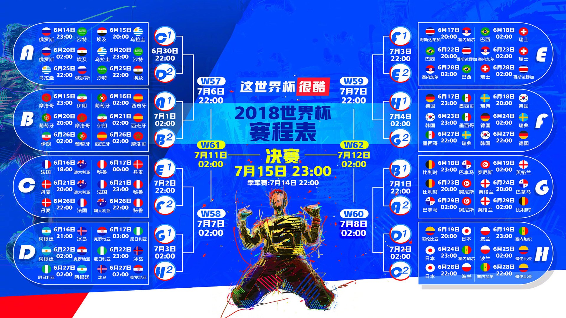 西亚卡姆52分创队史纪录，热火加时险胜引爆全网